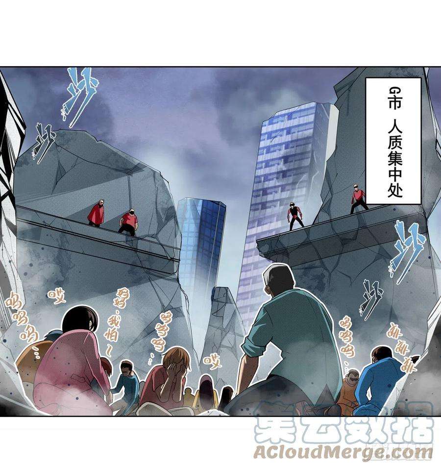 英雄再临（英雄？我早就不当了）九龙神火罩