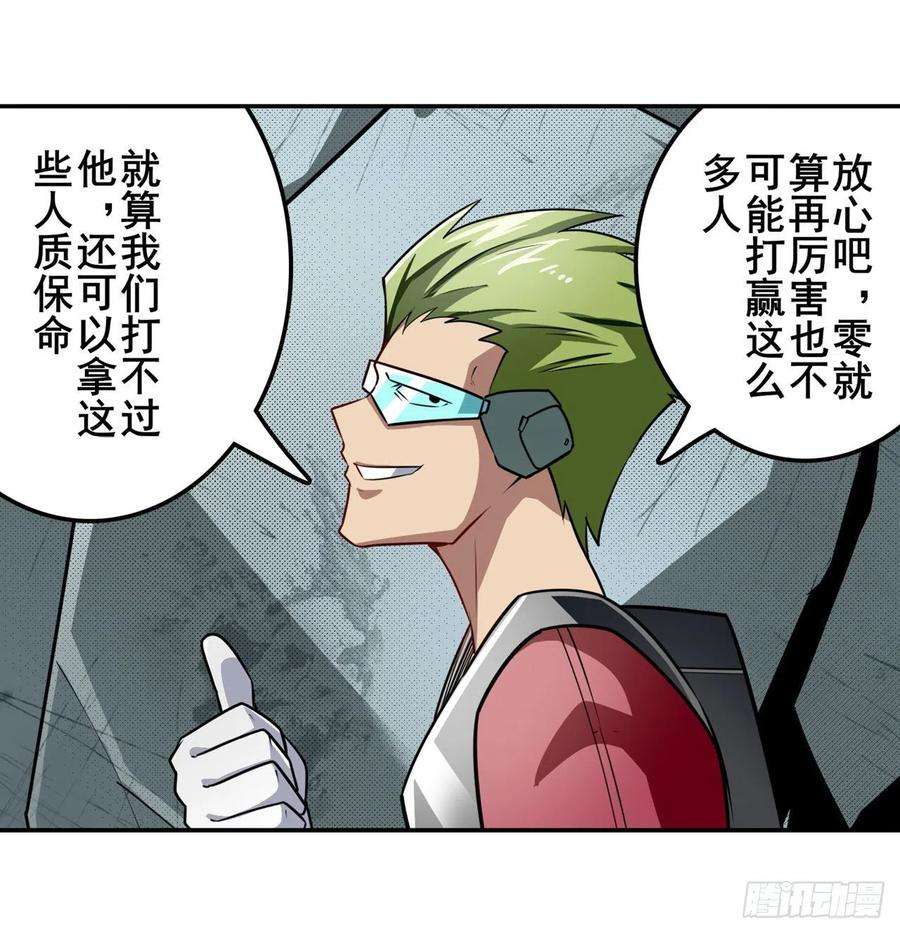 英雄再临（英雄？我早就不当了）九龙神火罩