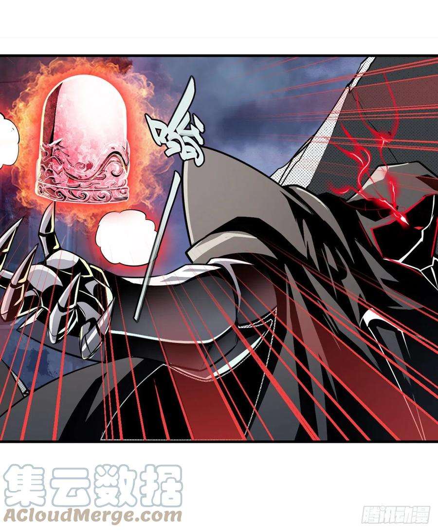 英雄再临（英雄？我早就不当了）九龙神火罩