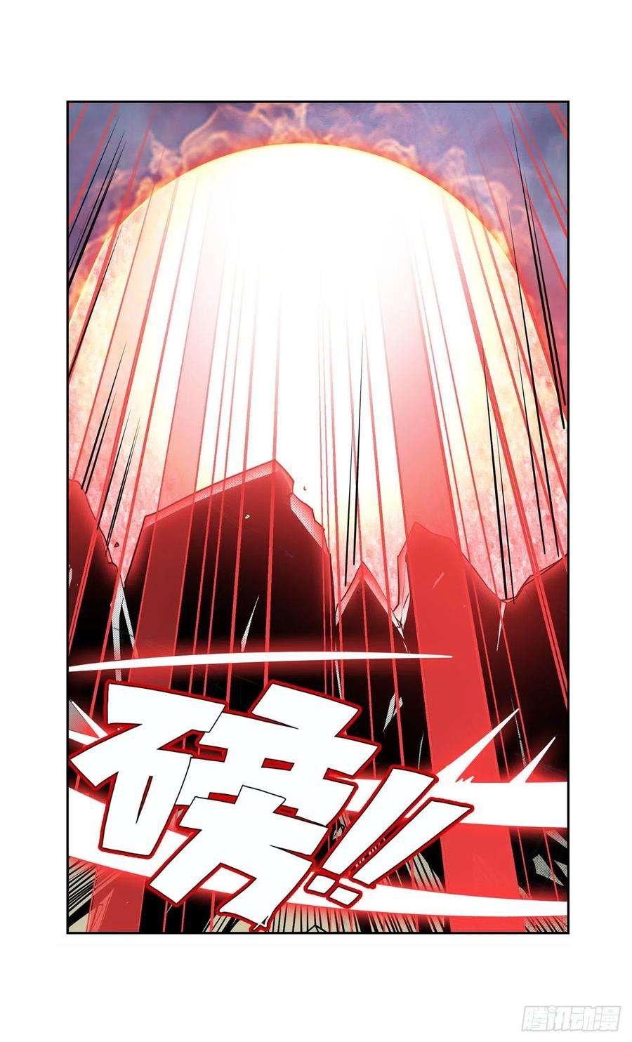 英雄再临（英雄？我早就不当了）九龙神火罩