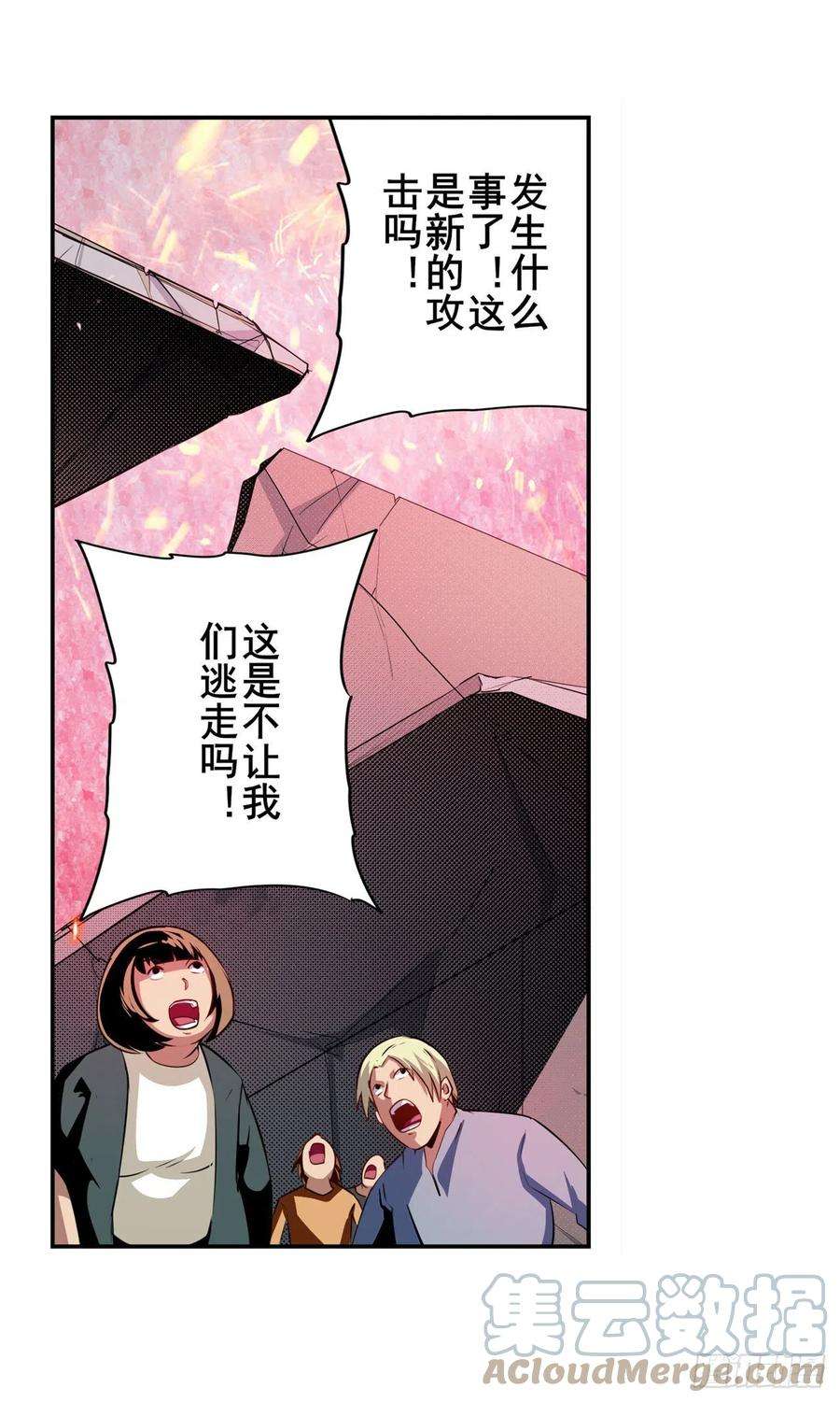英雄再临（英雄？我早就不当了）九龙神火罩