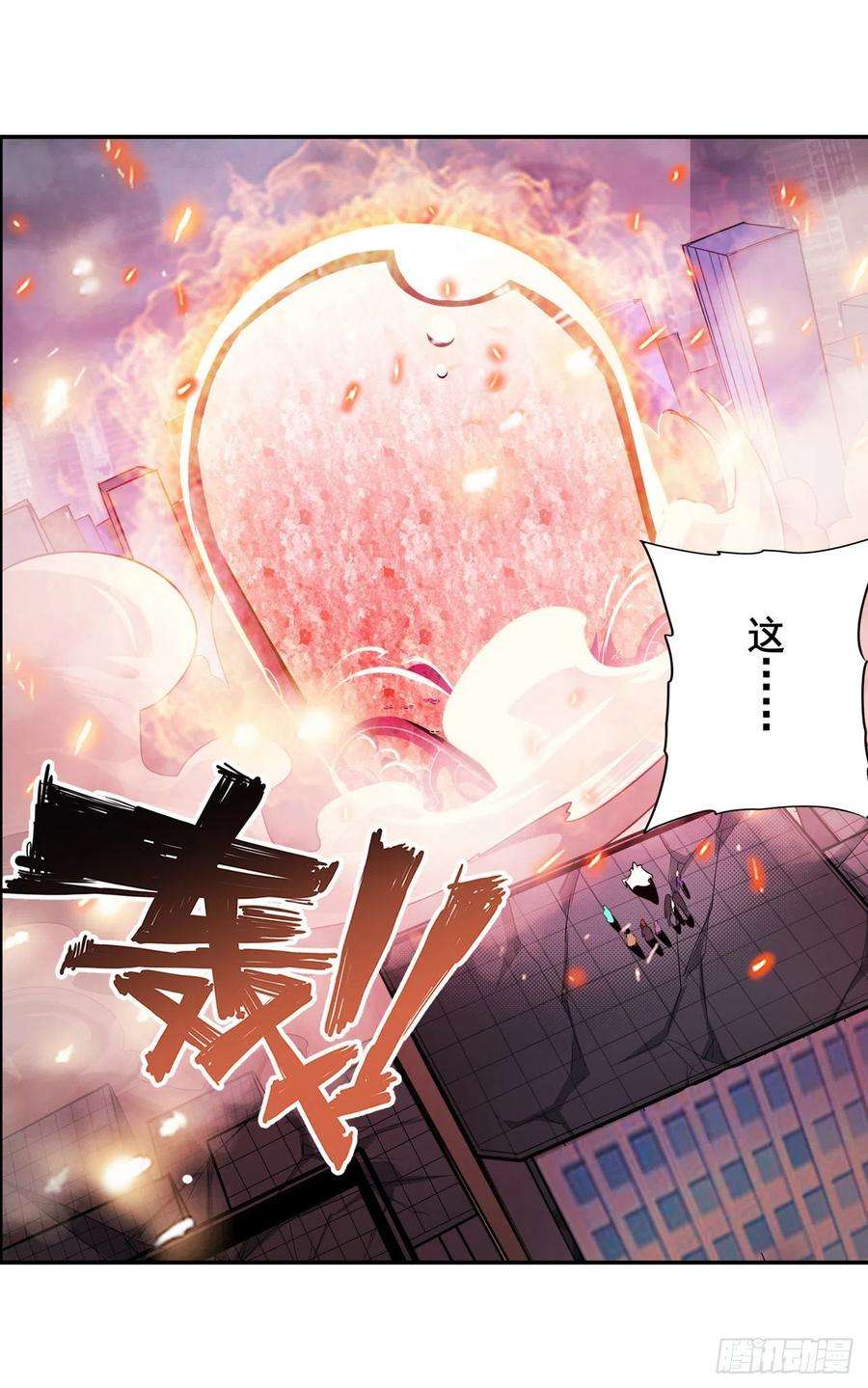 英雄再临（英雄？我早就不当了）九龙神火罩