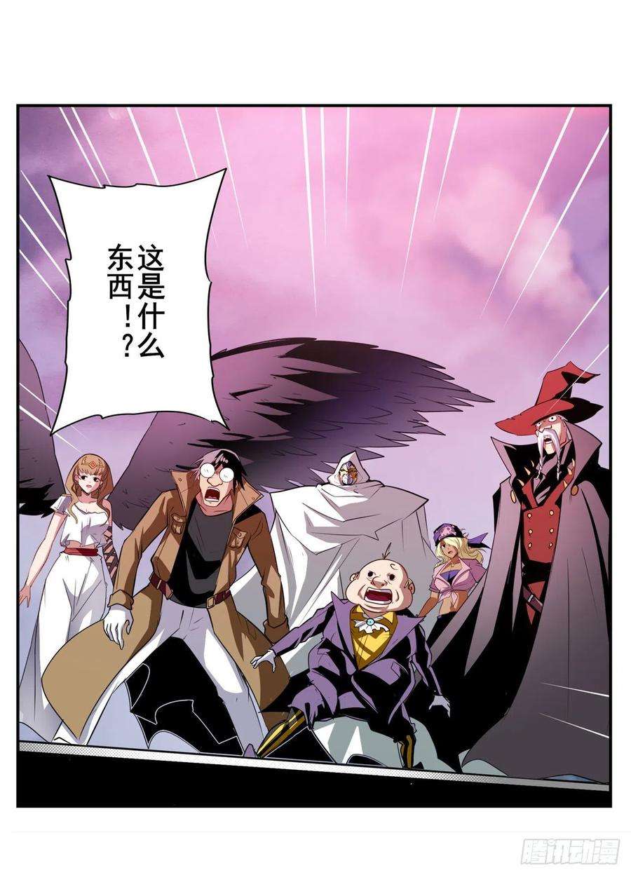英雄再临（英雄？我早就不当了）九龙神火罩