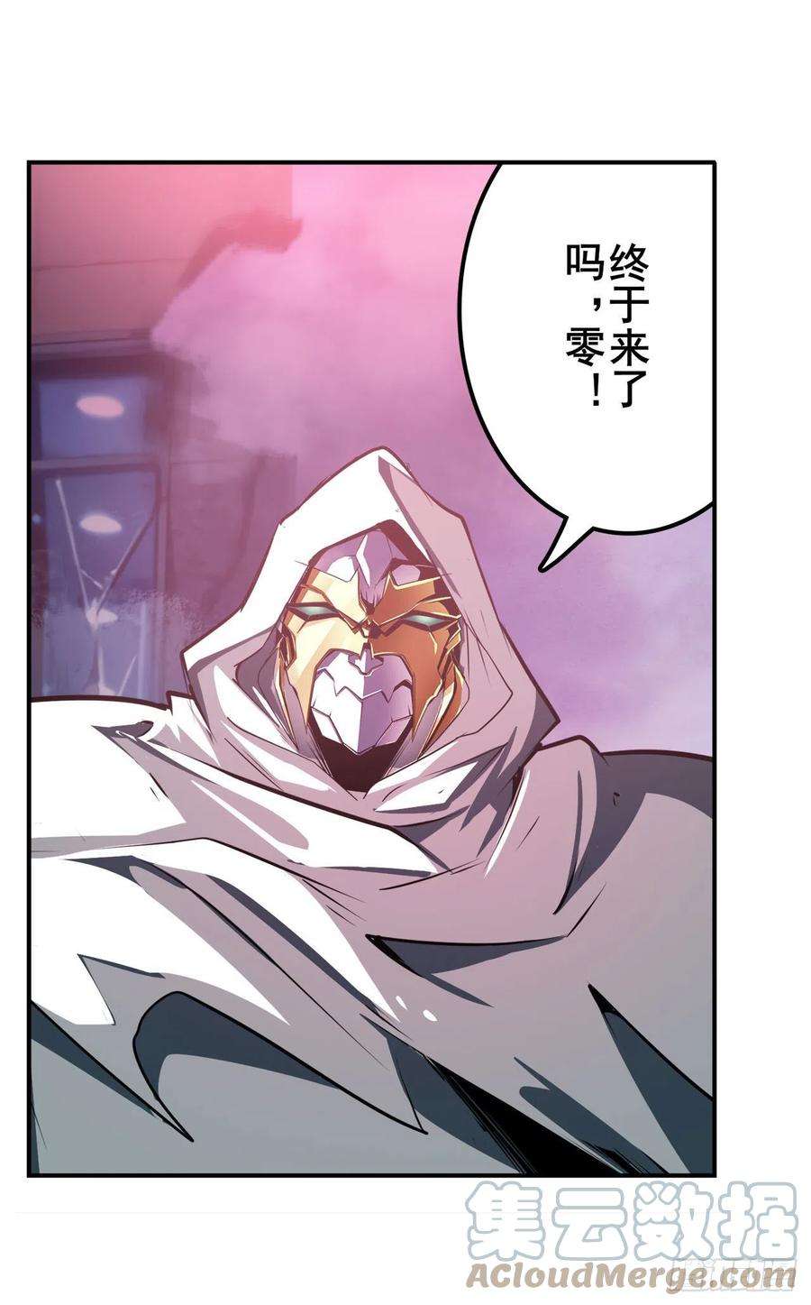 英雄再临（英雄？我早就不当了）九龙神火罩
