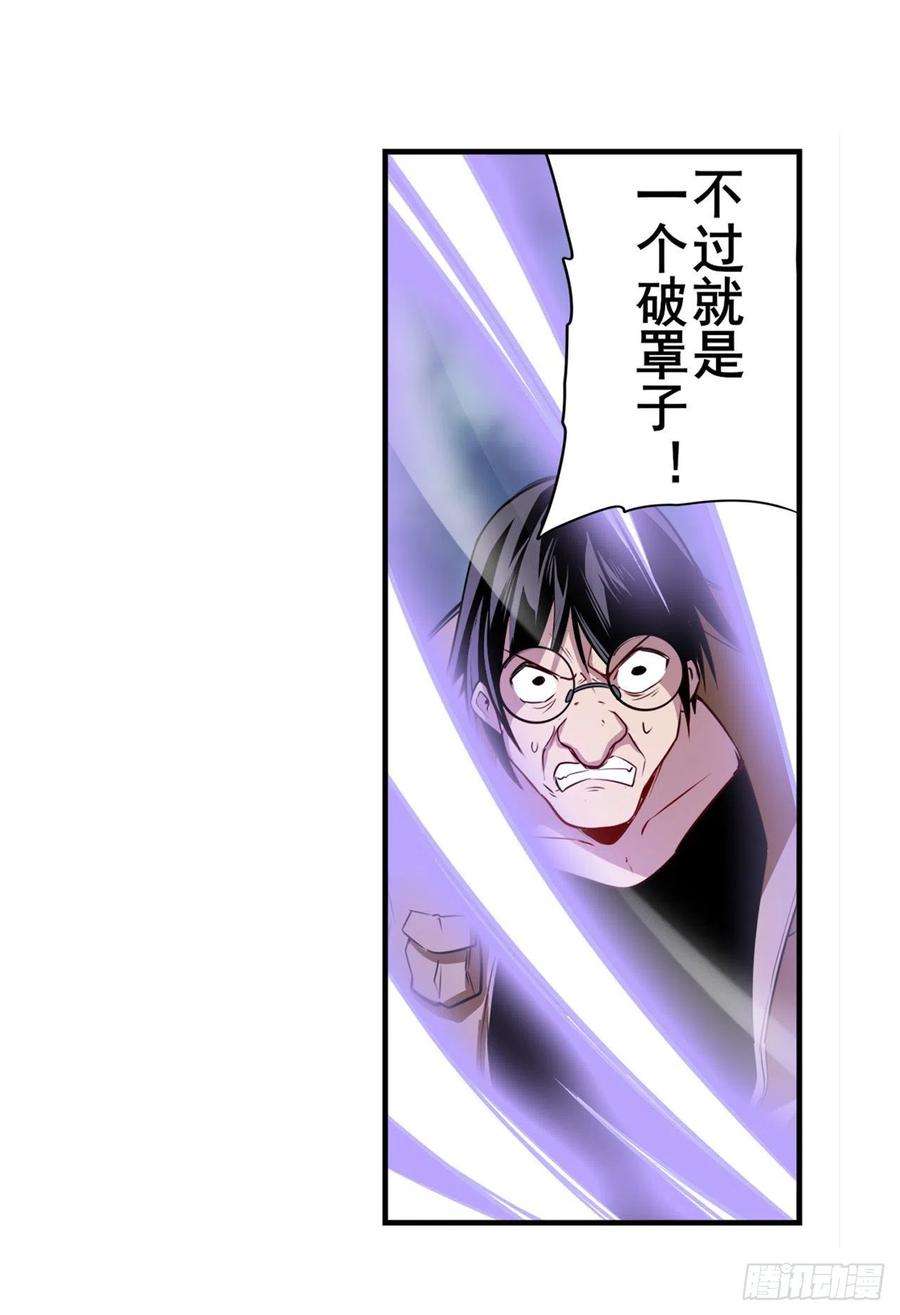 英雄再临（英雄？我早就不当了）九龙神火罩