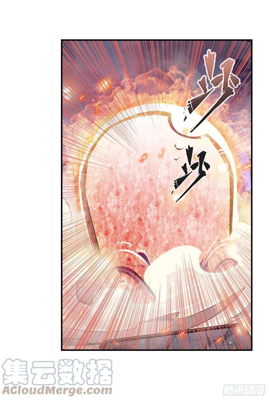 英雄再临（英雄？我早就不当了）九龙神火罩