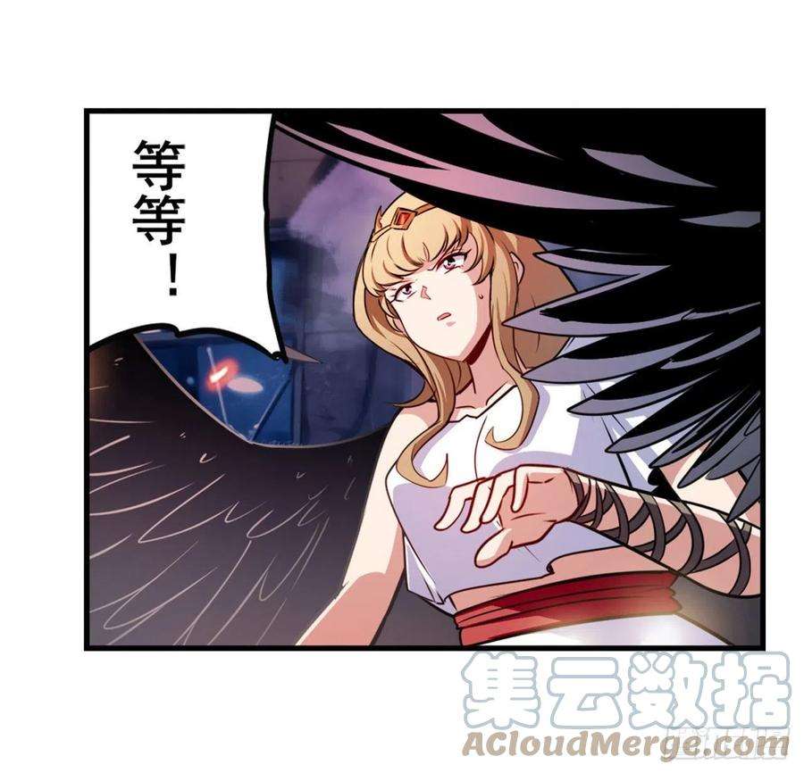 英雄再临（英雄？我早就不当了）九龙神火罩
