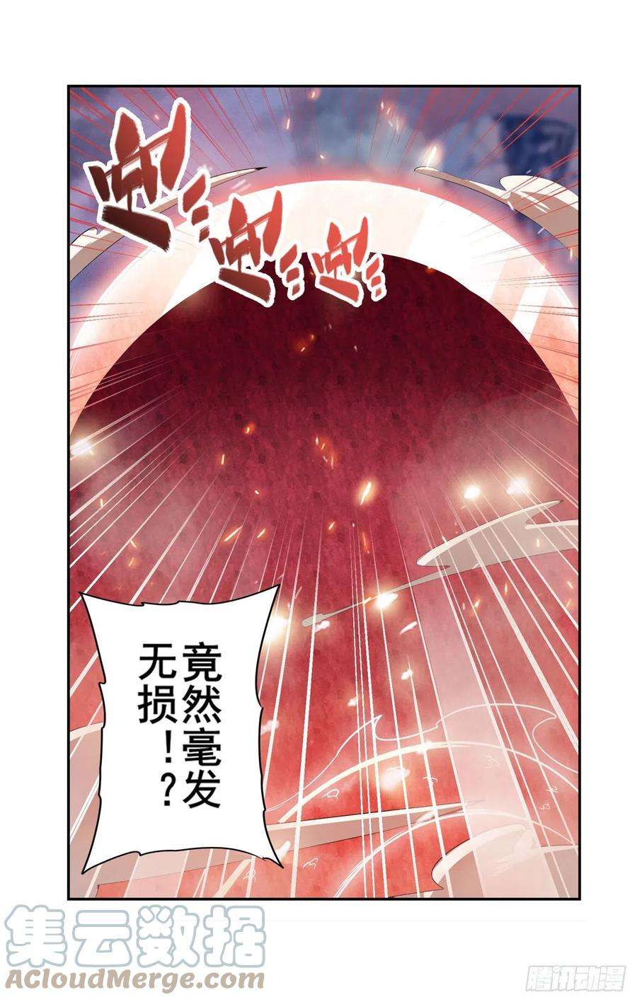 英雄再临（英雄？我早就不当了）九龙神火罩