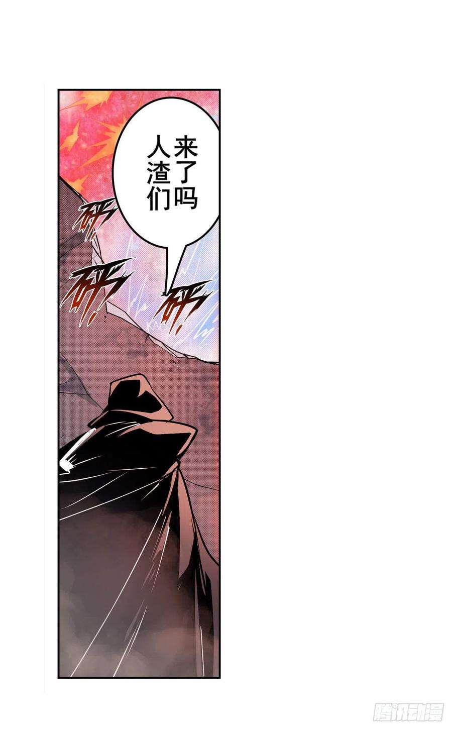 英雄再临（英雄？我早就不当了）九龙神火罩