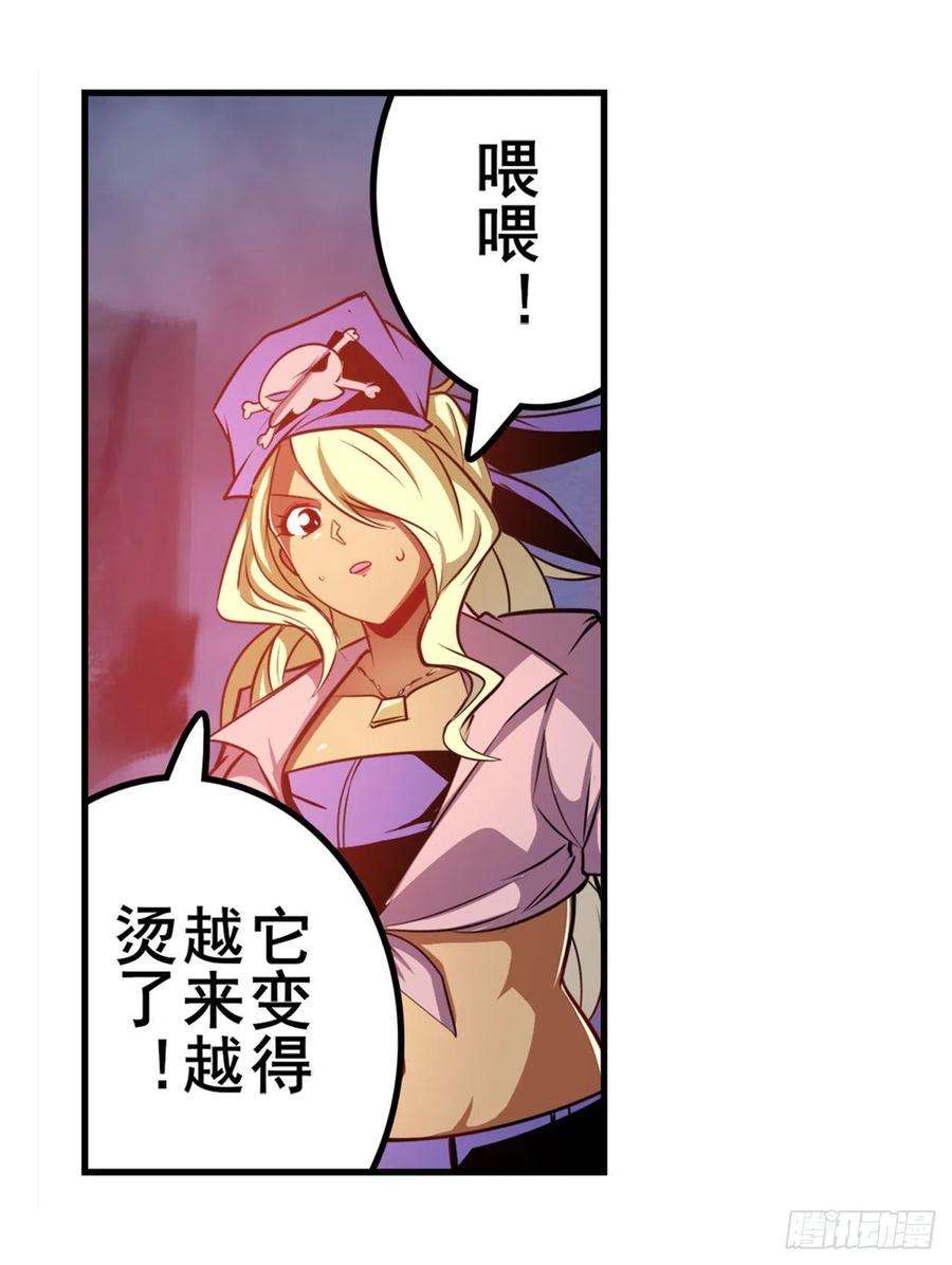 英雄再临（英雄？我早就不当了）九龙神火罩
