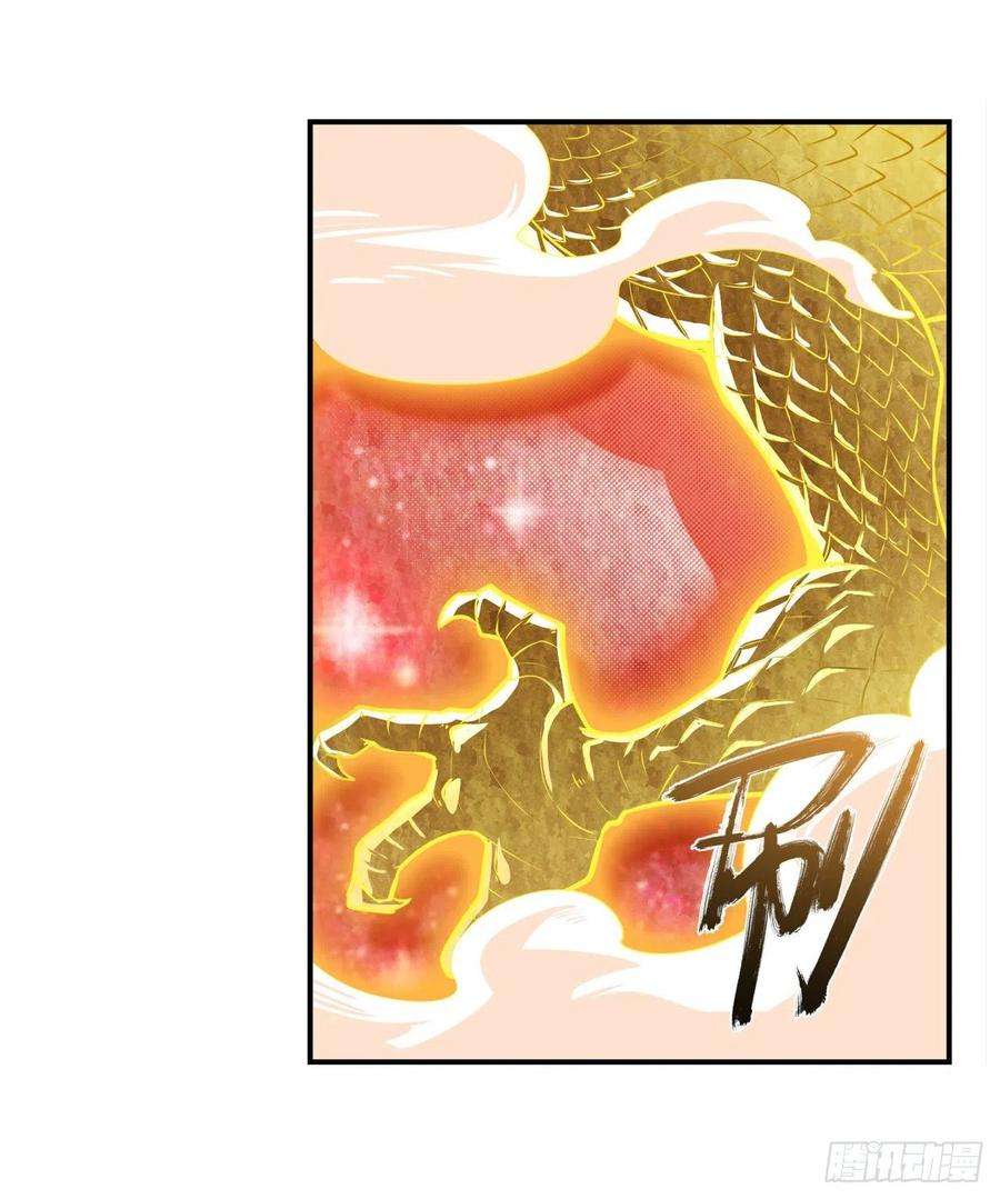 英雄再临（英雄？我早就不当了）九龙神火罩