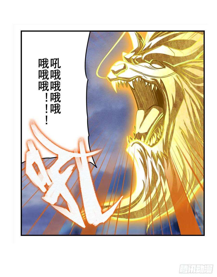 英雄再临（英雄？我早就不当了）九龙神火罩