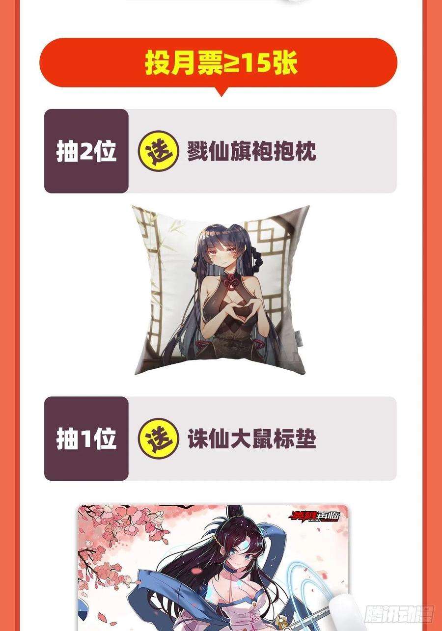 英雄再临（英雄？我早就不当了）九龙神火罩