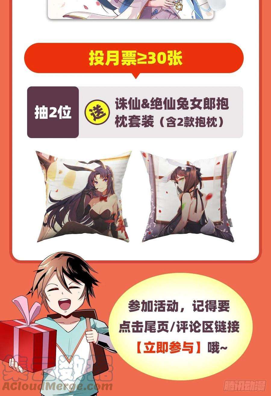 英雄再临（英雄？我早就不当了）九龙神火罩