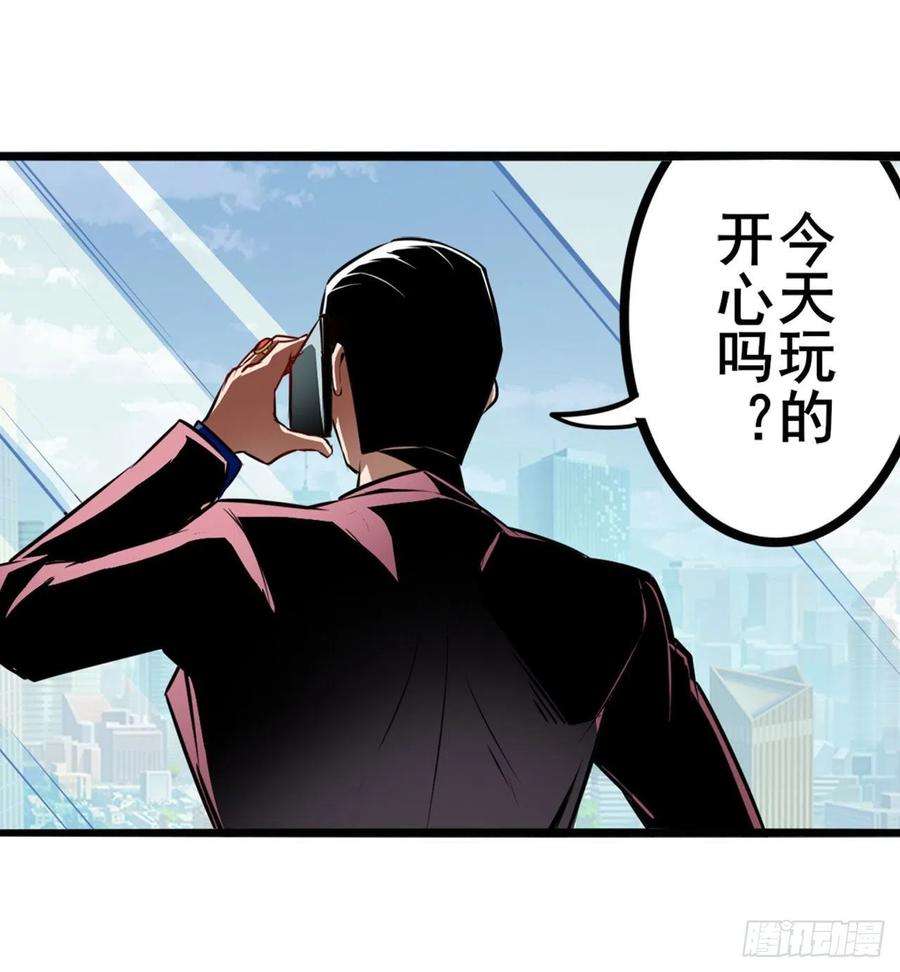 英雄再临（英雄？我早就不当了）九龙神火罩