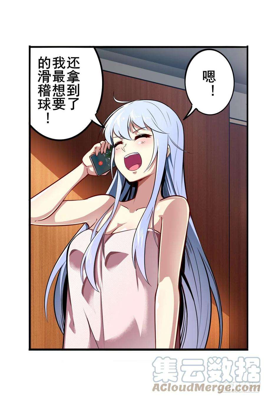 英雄再临（英雄？我早就不当了）九龙神火罩