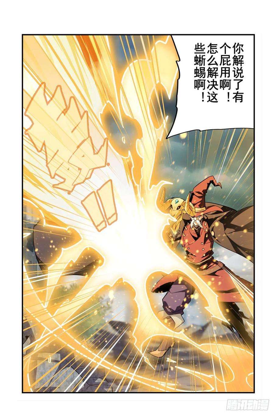 英雄再临（英雄？我早就不当了）突破