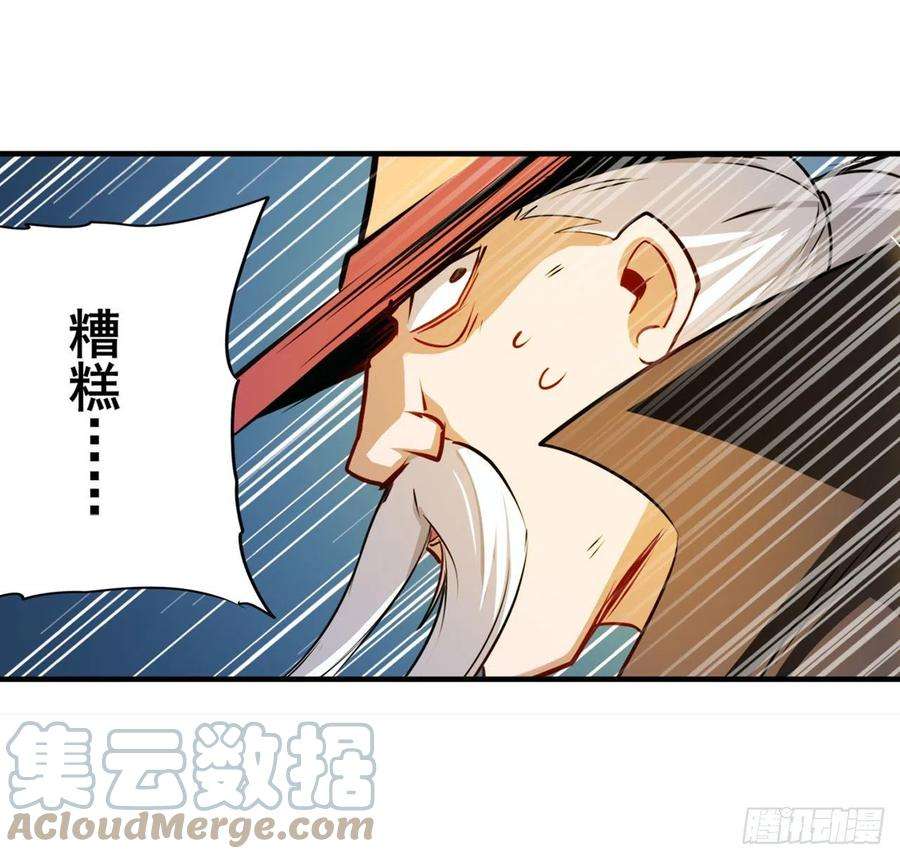 英雄再临（英雄？我早就不当了）突破