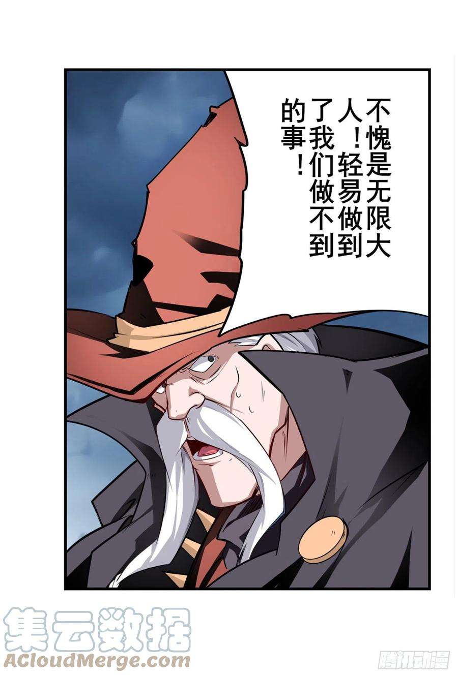 英雄再临（英雄？我早就不当了）突破