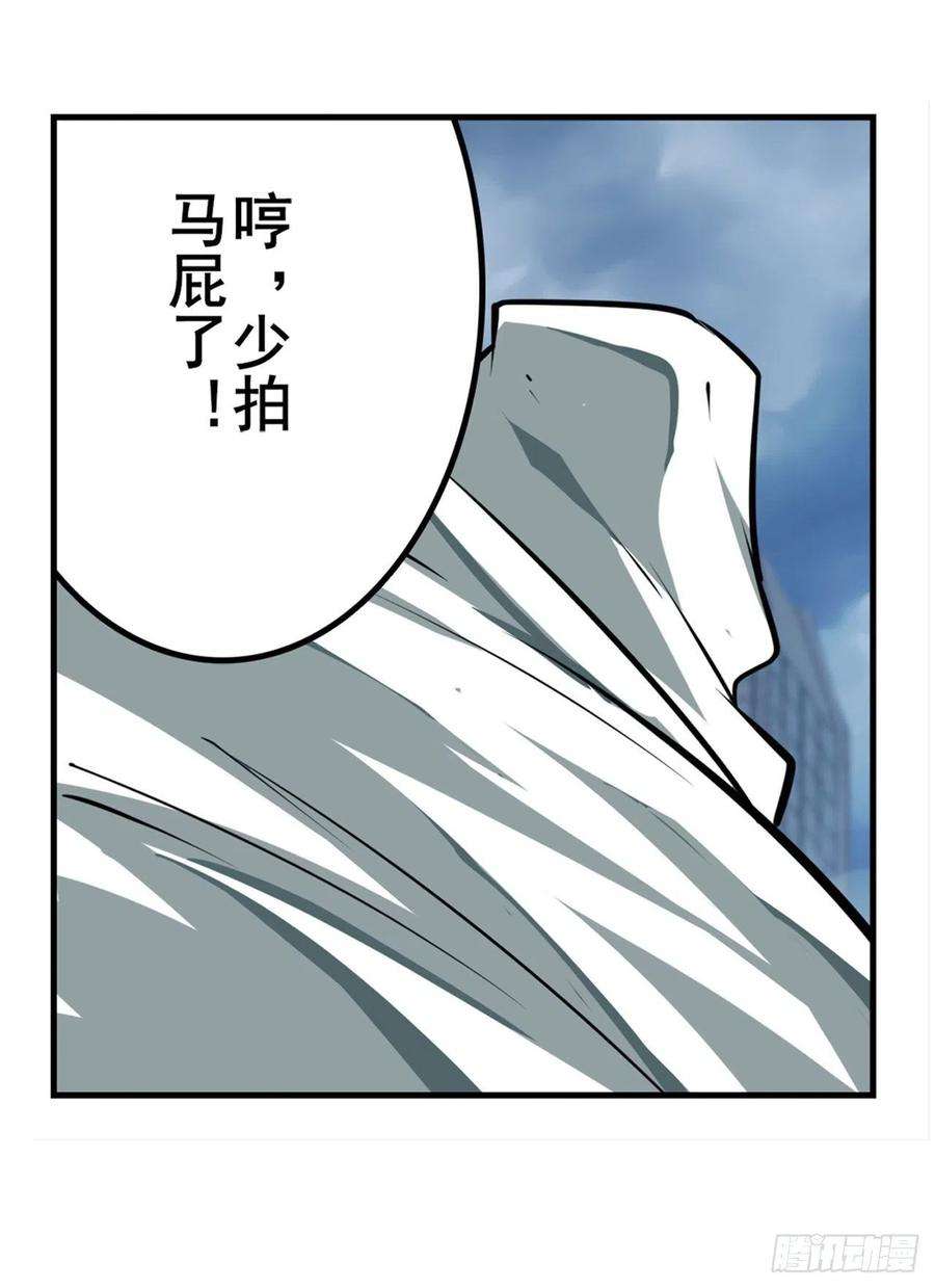 英雄再临（英雄？我早就不当了）突破