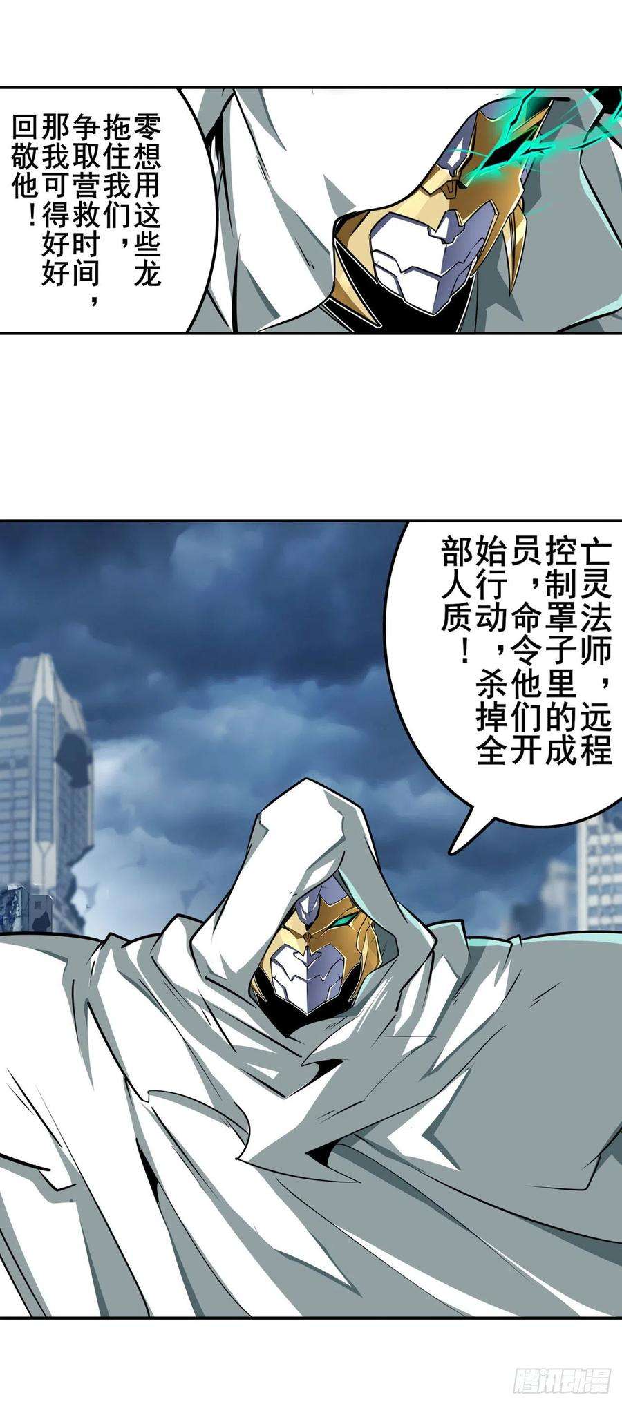 英雄再临（英雄？我早就不当了）突破