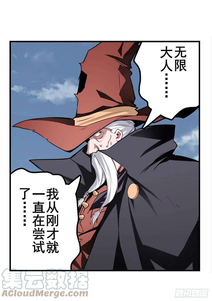 英雄再临（英雄？我早就不当了）突破