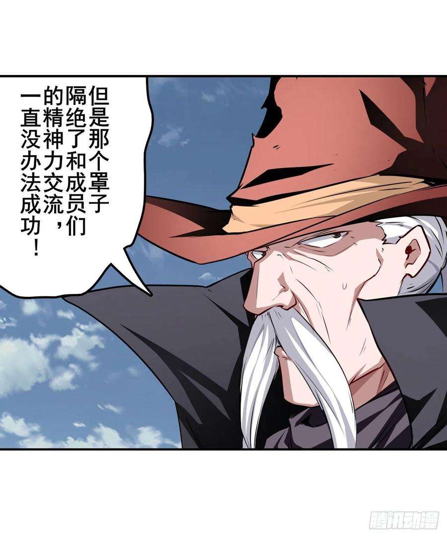 英雄再临（英雄？我早就不当了）突破