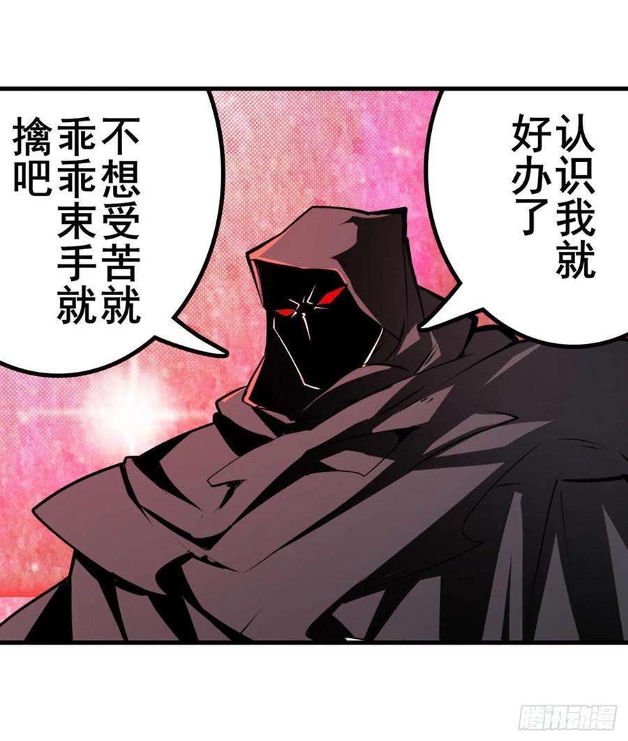 英雄再临（英雄？我早就不当了）突破