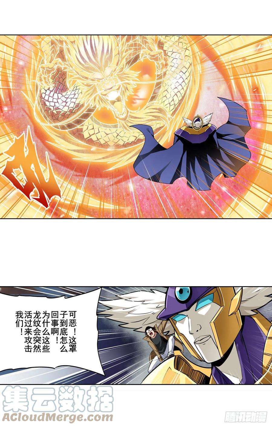 英雄再临（英雄？我早就不当了）突破