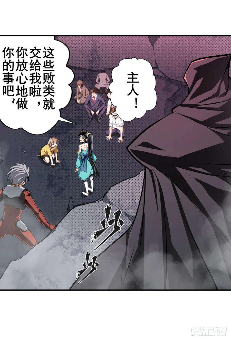 英雄再临（英雄？我早就不当了）突破