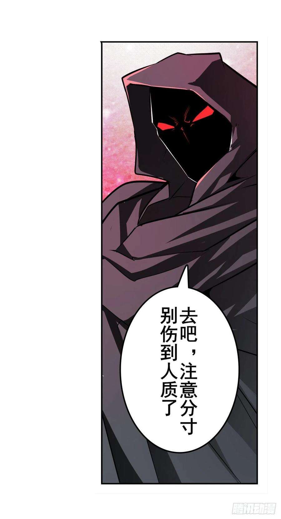 英雄再临（英雄？我早就不当了）突破