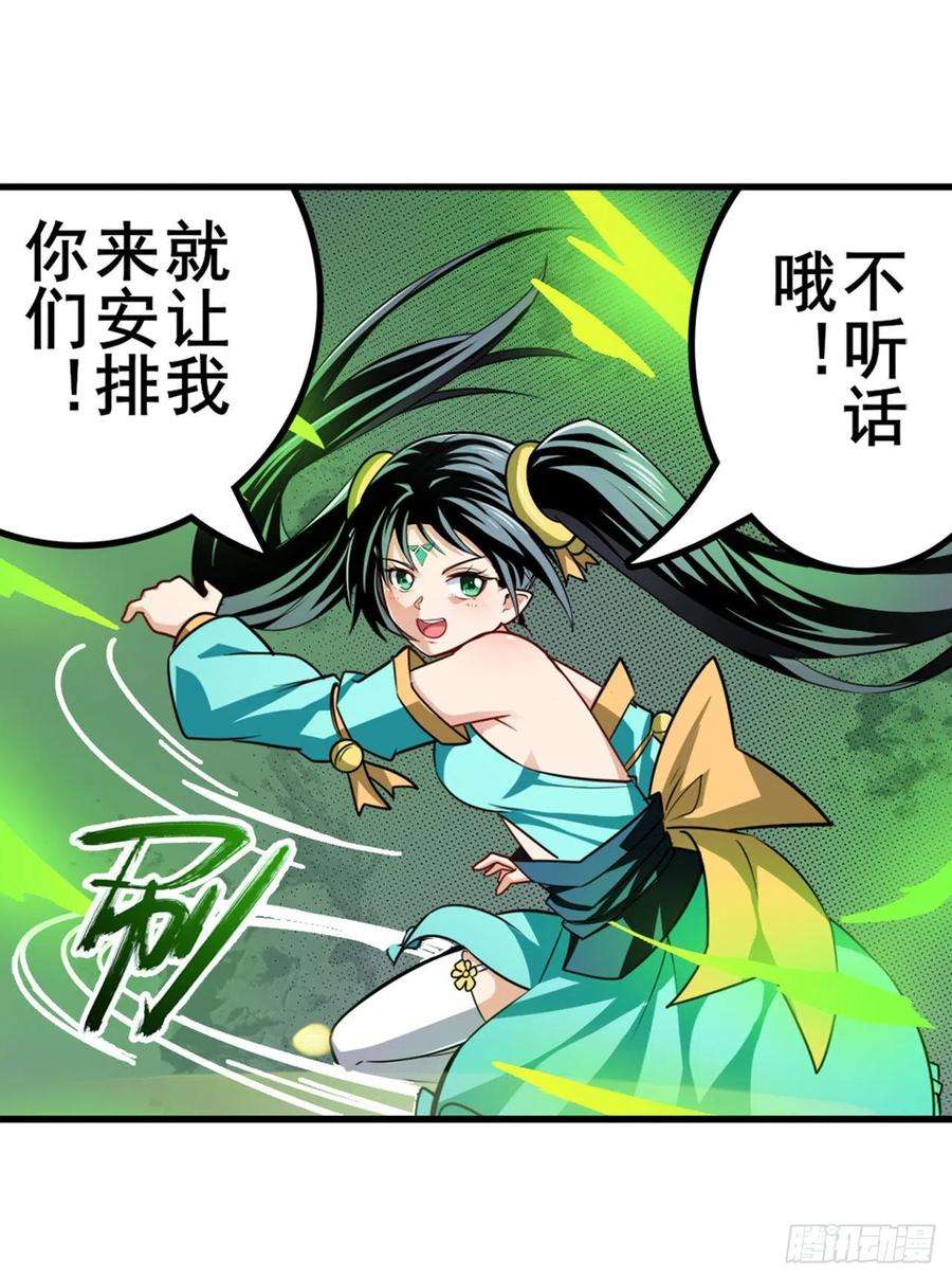 英雄再临（英雄？我早就不当了）突破