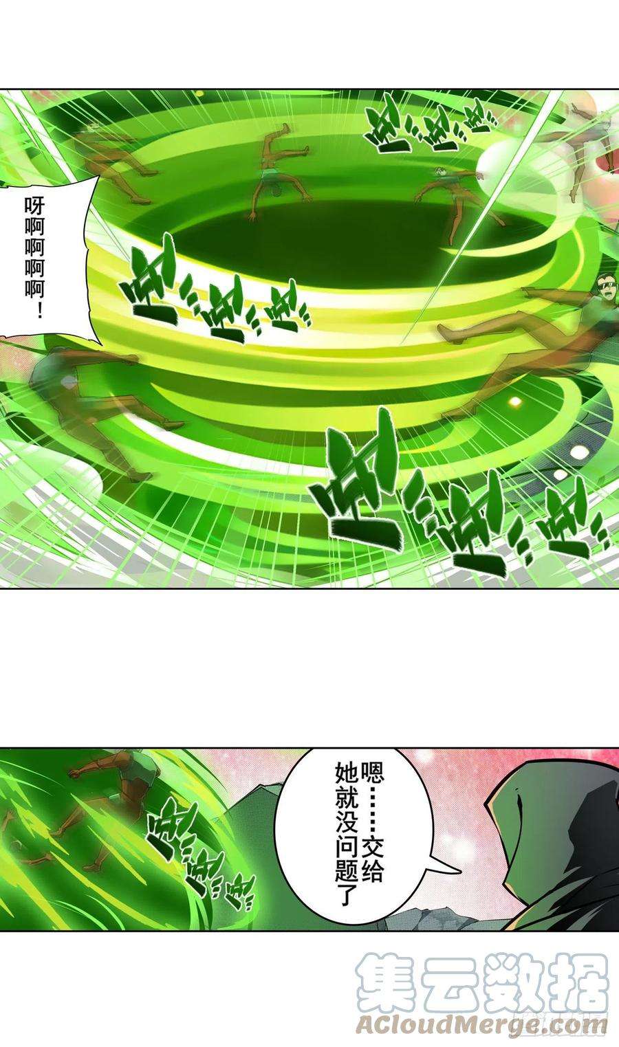 英雄再临（英雄？我早就不当了）突破