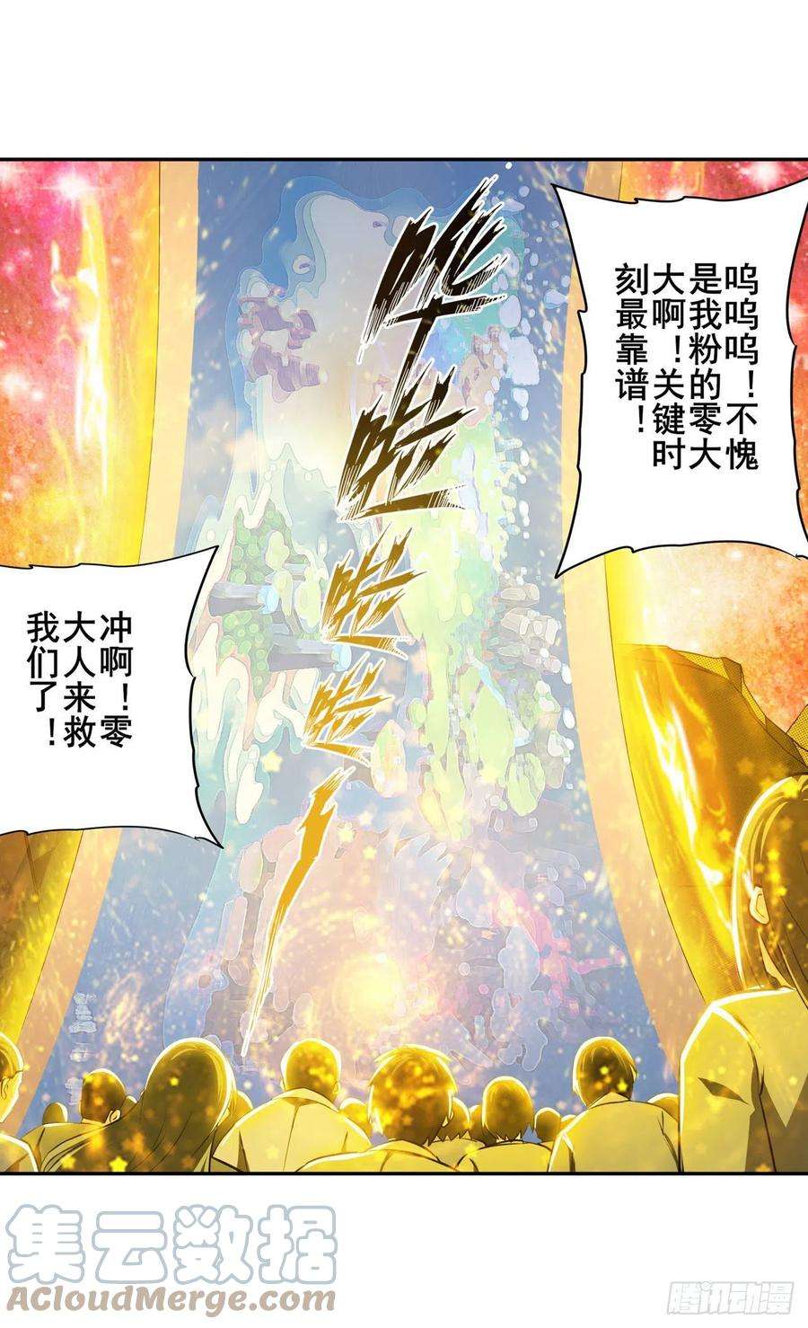 英雄再临（英雄？我早就不当了）突破
