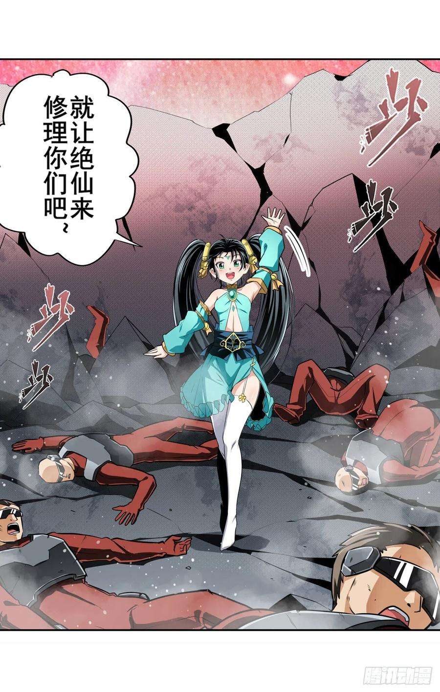 英雄再临（英雄？我早就不当了）突破