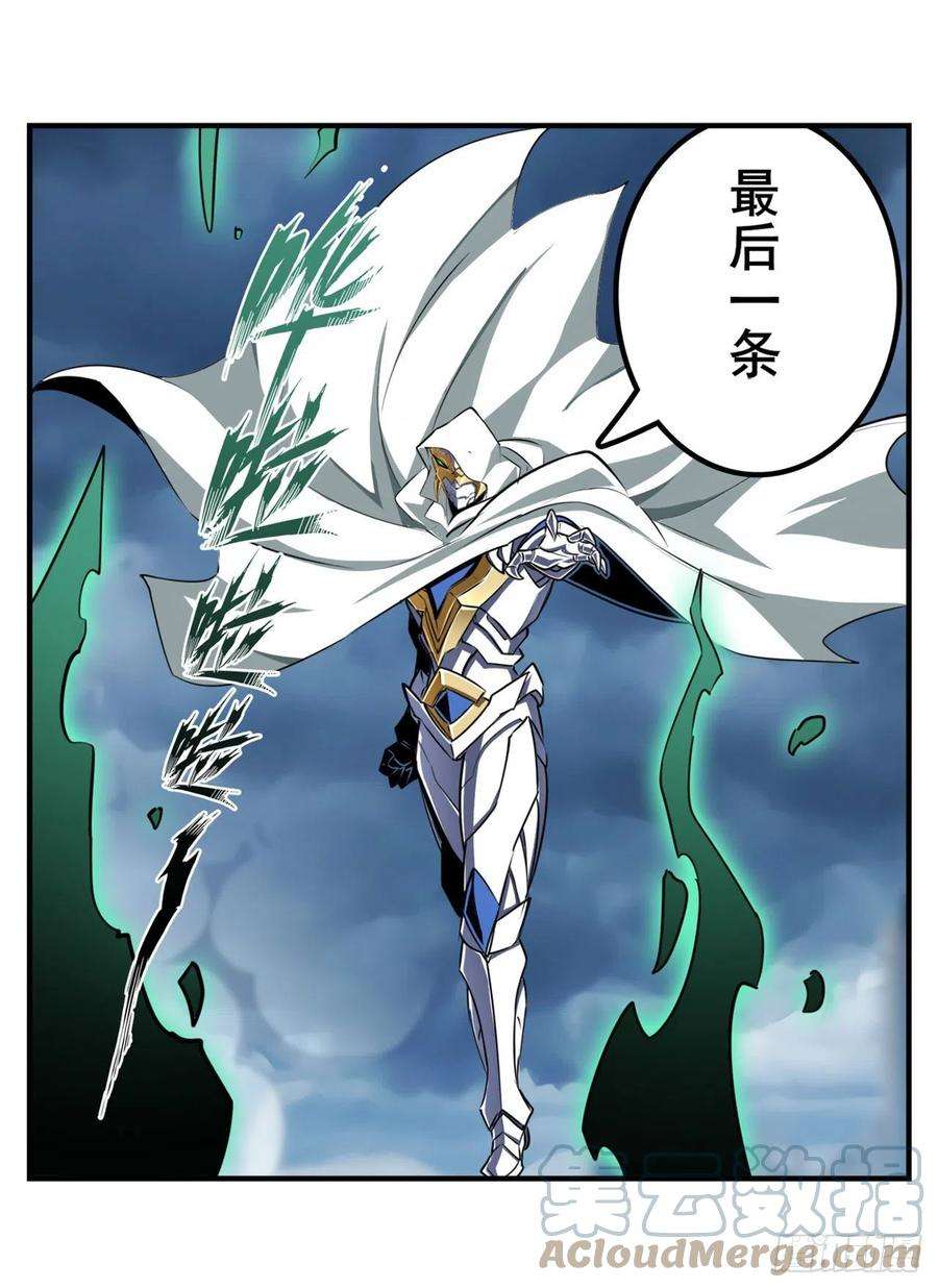 英雄再临（英雄？我早就不当了）突破