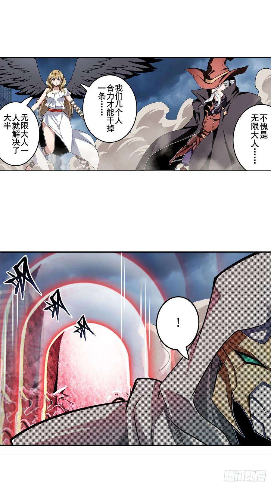 英雄再临（英雄？我早就不当了）突破