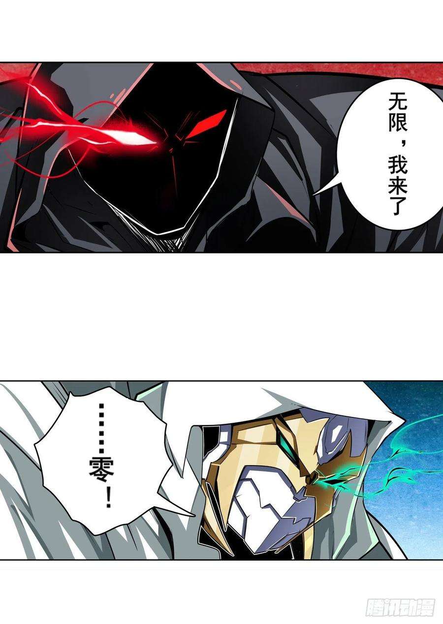 英雄再临（英雄？我早就不当了）突破