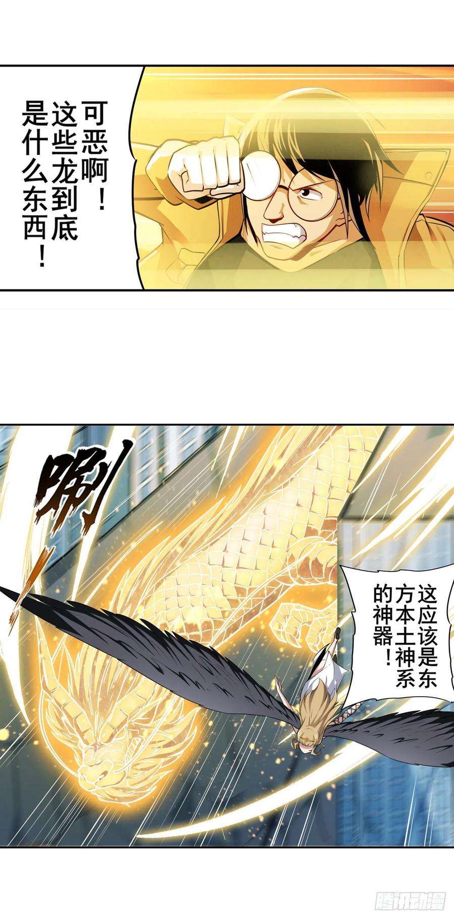 英雄再临（英雄？我早就不当了）突破