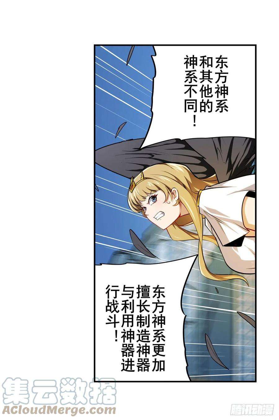 英雄再临（英雄？我早就不当了）突破