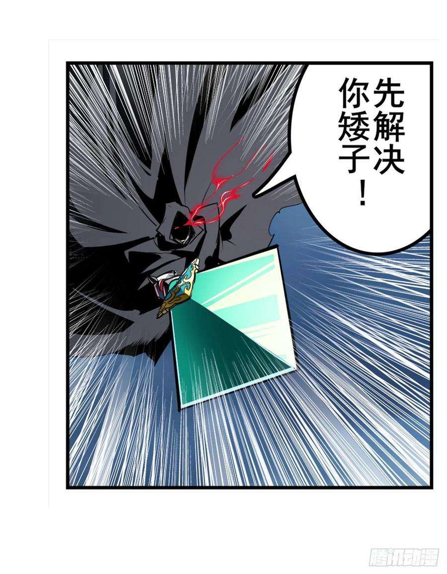 英雄再临（英雄？我早就不当了）黑白相遇
