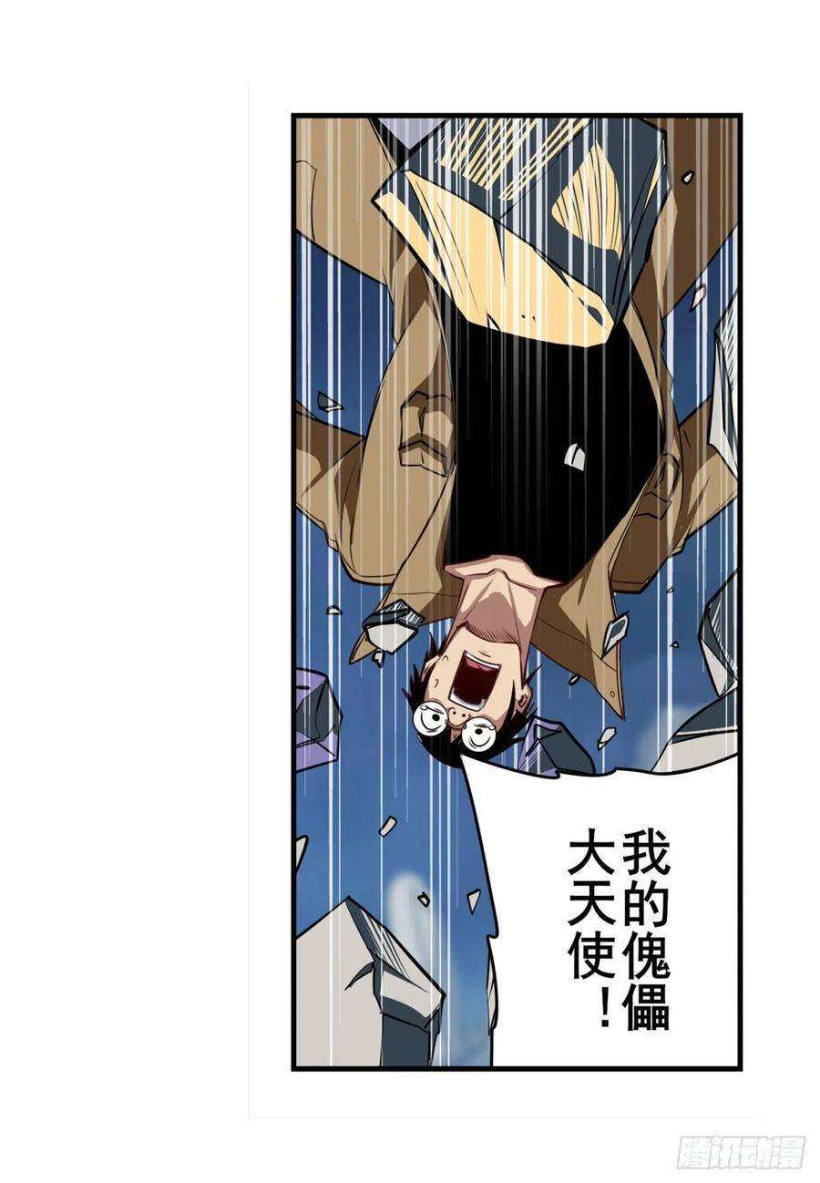 英雄再临（英雄？我早就不当了）黑白相遇