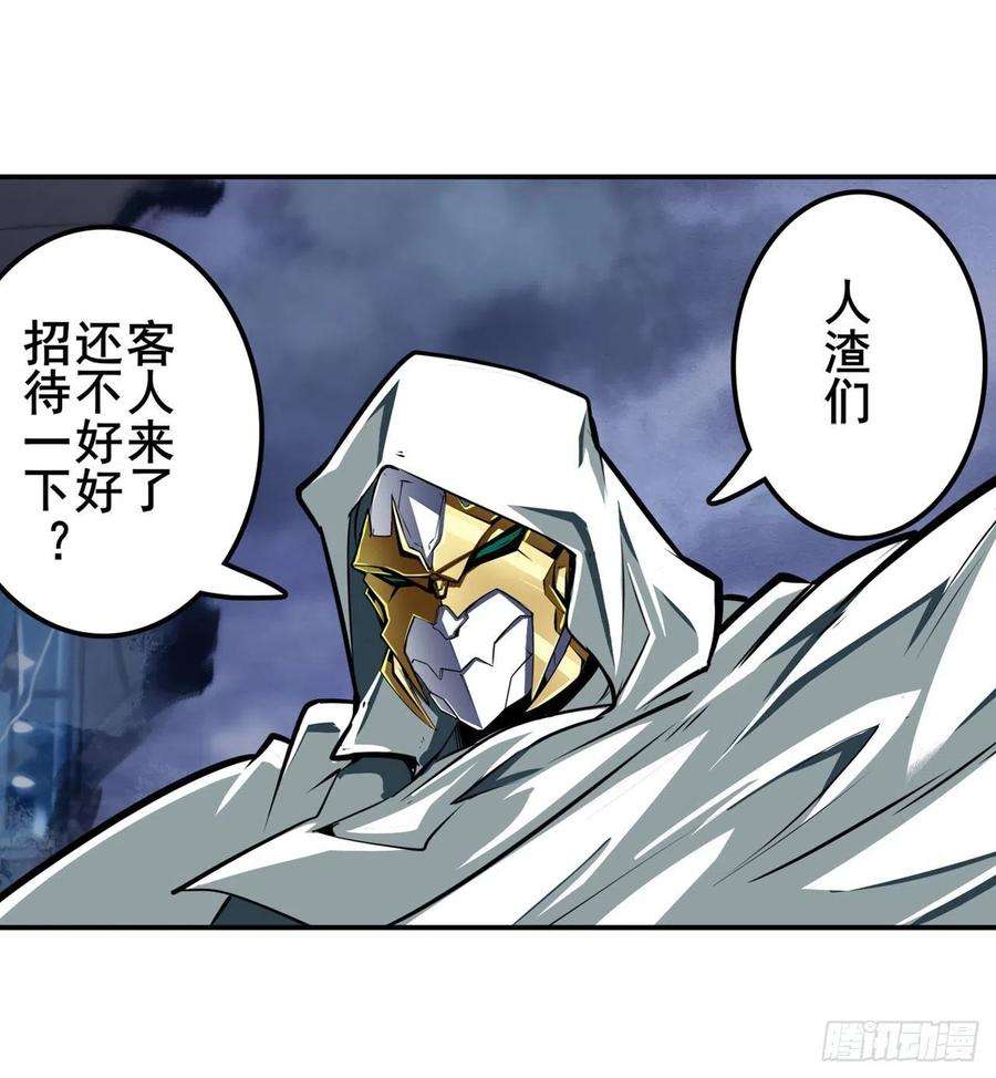 英雄再临（英雄？我早就不当了）黑白相遇