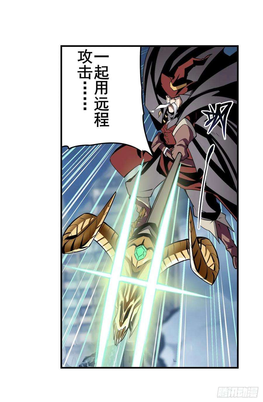 英雄再临（英雄？我早就不当了）黑白相遇
