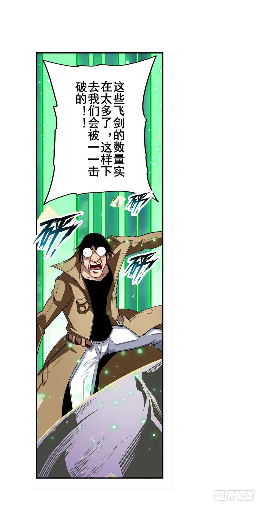 英雄再临（英雄？我早就不当了）黑白相遇