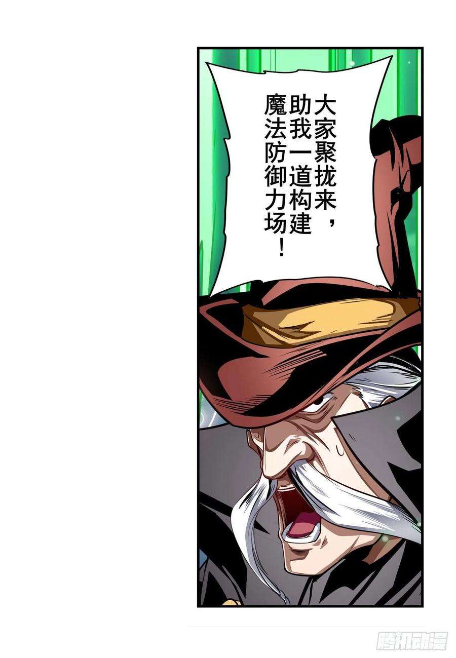 英雄再临（英雄？我早就不当了）黑白相遇