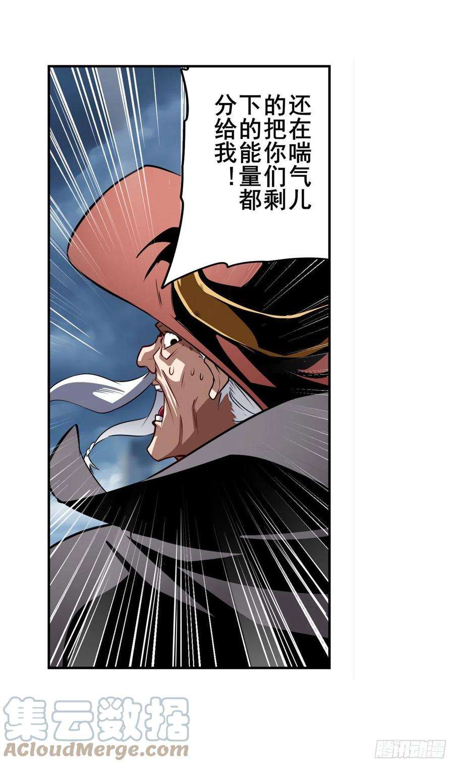 英雄再临（英雄？我早就不当了）黑白相遇