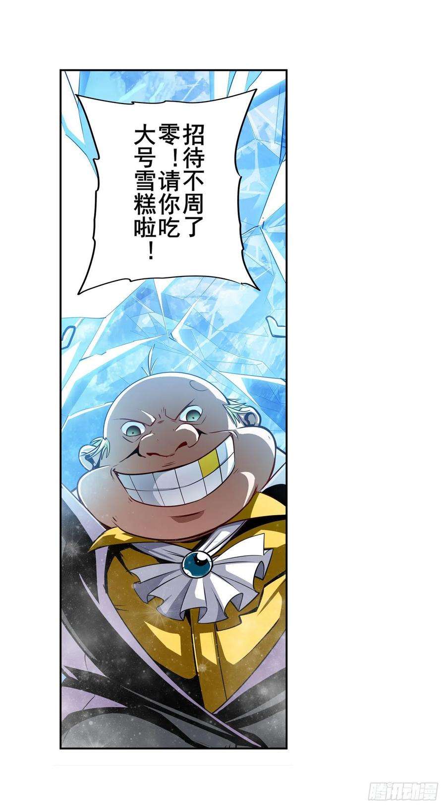 英雄再临（英雄？我早就不当了）黑白相遇