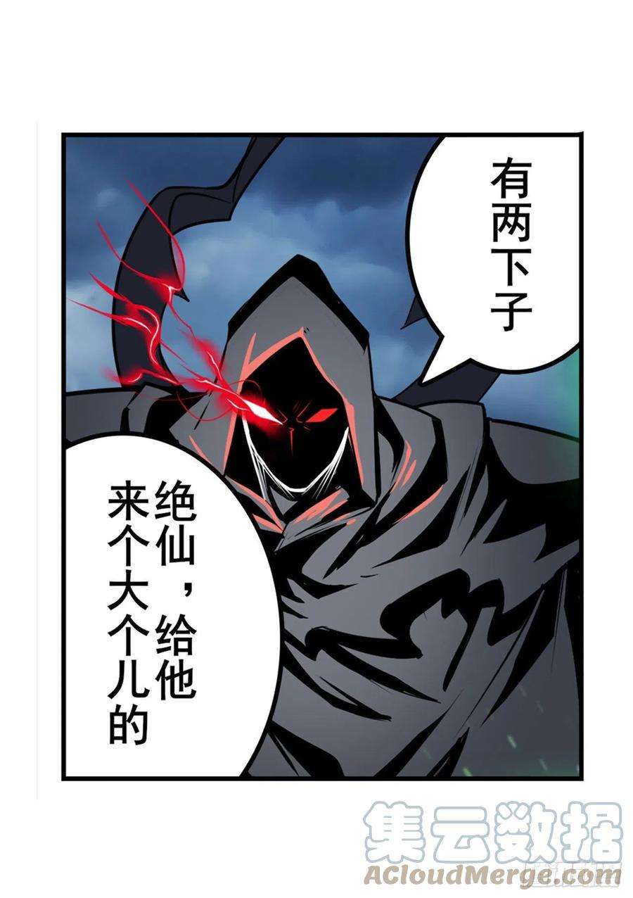 英雄再临（英雄？我早就不当了）黑白相遇