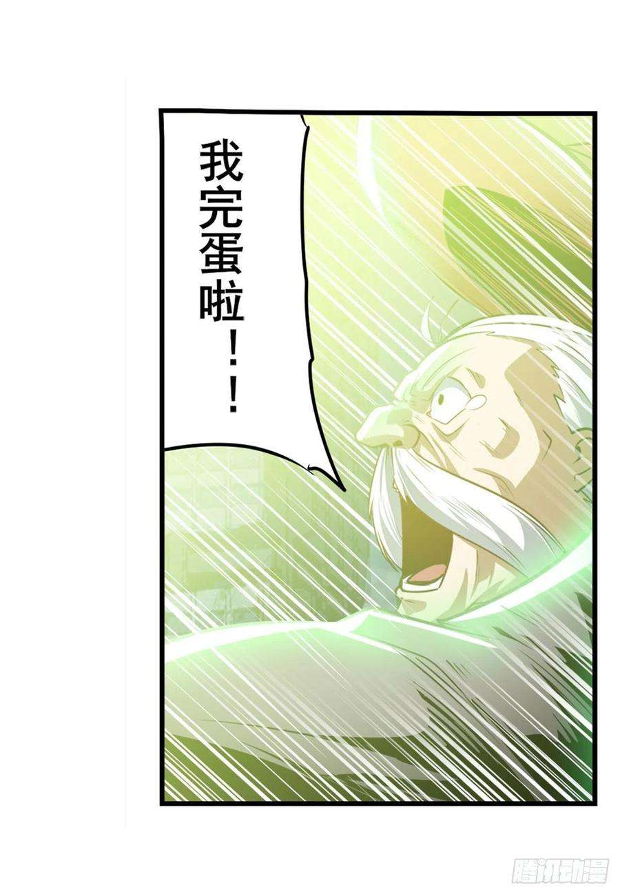 英雄再临（英雄？我早就不当了）黑白相遇